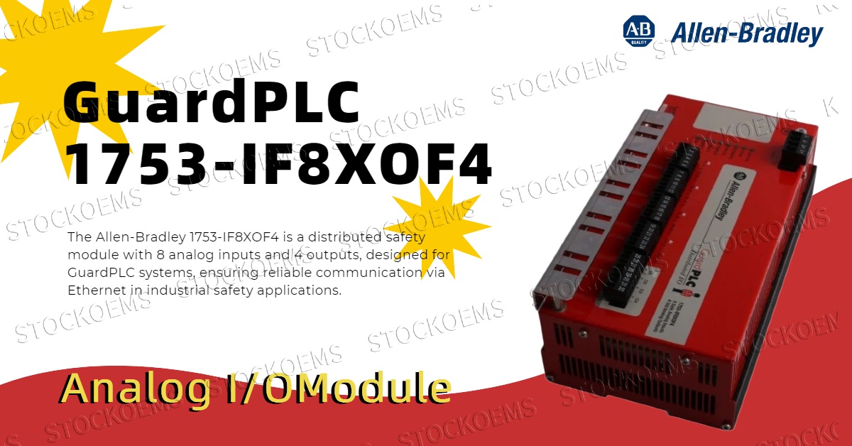 How Does the Allen-Bradley GuardPLC 1753-IF8XOF4 Handle Real Safety I/O Tasks on Site?