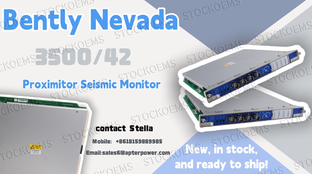 Why must modern industry rely on the Bently Nevada 3500/42 monitoring system to ensure the safety of critical equipment?
