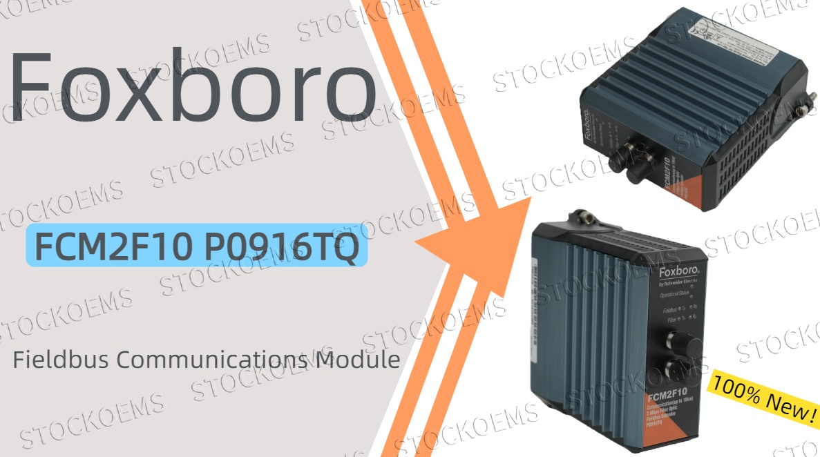 Why Should Industrial Engineers Choose the Foxboro FCM2F10 P0916TQ for Remote Connectivity?