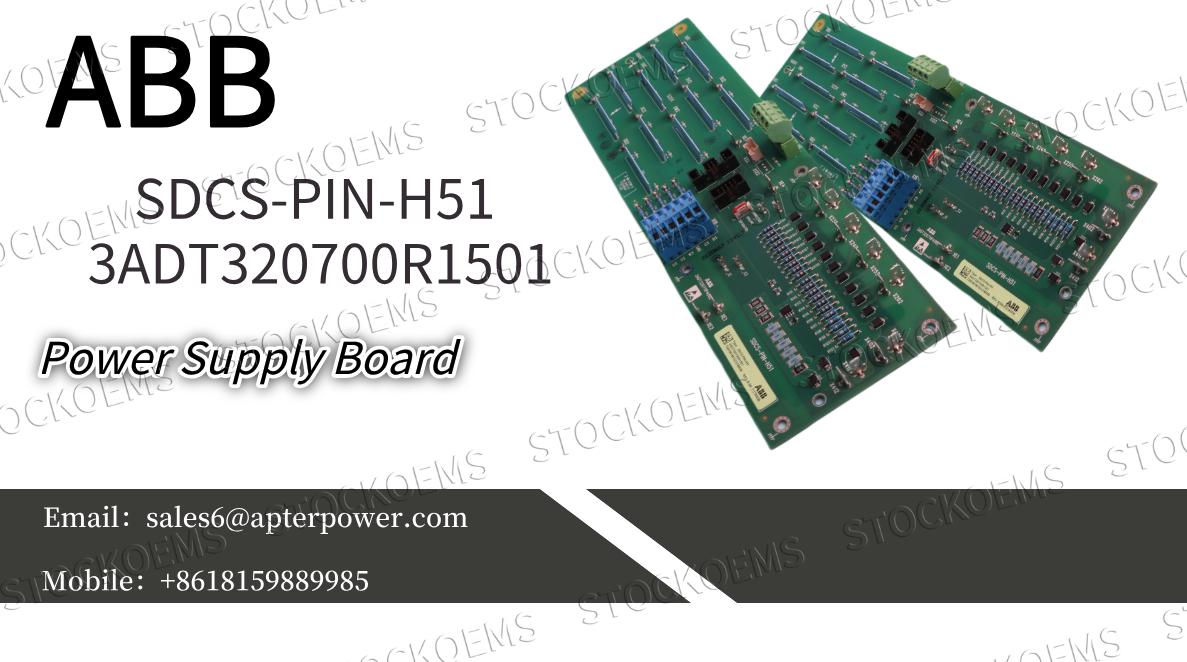 Why Is the ABB SDCS-PIN-H51 3ADT320700R1501 a Key Component in Modern Automation?